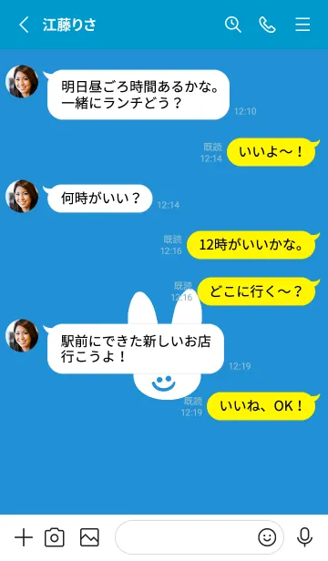 [LINE着せ替え] ホワイト ラビット 70の画像3