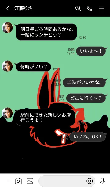 [LINE着せ替え] ダーティ ラビット 139の画像3