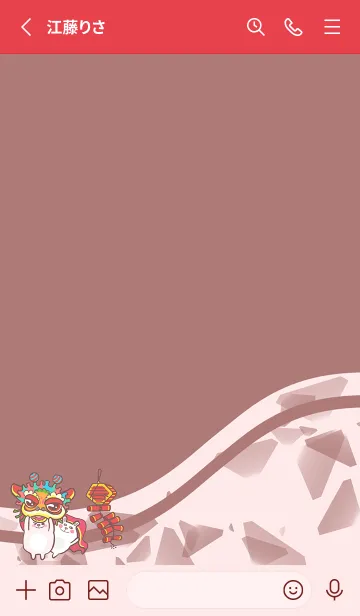 [LINE着せ替え] Lion Dance Bunny-Red Bean (re3)の画像2