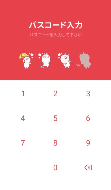 [LINE着せ替え] Lion Dance Bunny-Red Bean (re3)の画像4