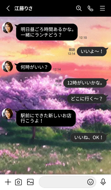 [LINE着せ替え] 桜の花咲く頃#BX020。の画像3