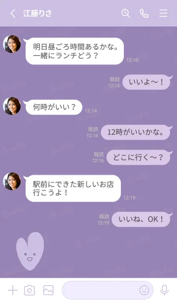 [LINE着せ替え] Smile Love J-Purple (Pu4)の画像3