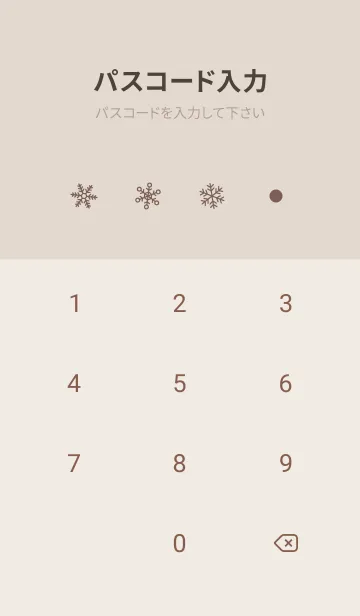 [LINE着せ替え] 結晶18<ブラウン>の画像4