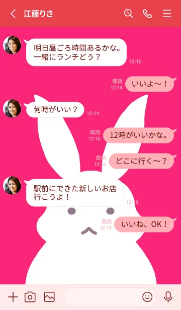 [LINE着せ替え] シンプルバニーの着せかえ/ピンクレッドの画像3