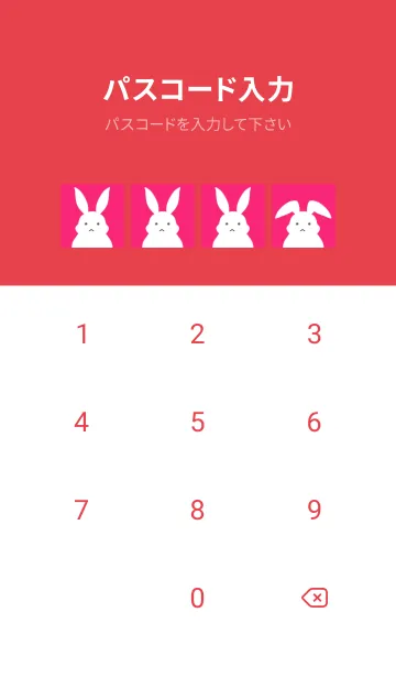 [LINE着せ替え] シンプルバニーの着せかえ/ピンクレッドの画像4