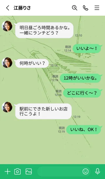 [LINE着せ替え] ピアノ パフォーマンス ミストグリーンの画像3