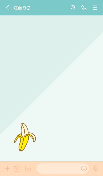[LINE着せ替え] バナナ シンプル7の画像2