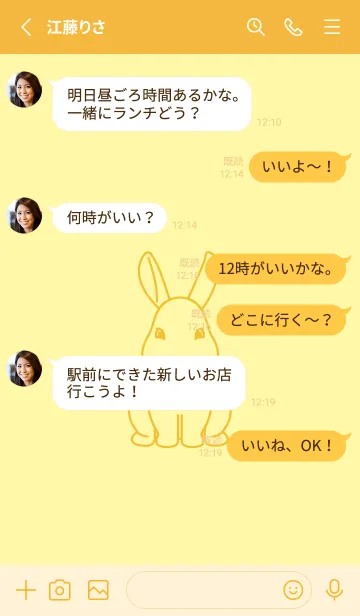 [LINE着せ替え] ウサギとハート ( クリーム)の画像3