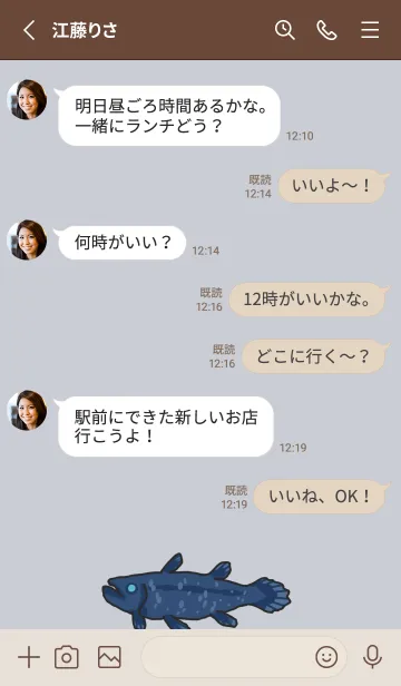 [LINE着せ替え] シーラカンスの画像3