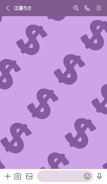 [LINE着せ替え] マネー ラビット 317の画像2