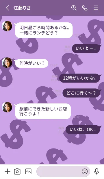 [LINE着せ替え] マネー ラビット 317の画像3