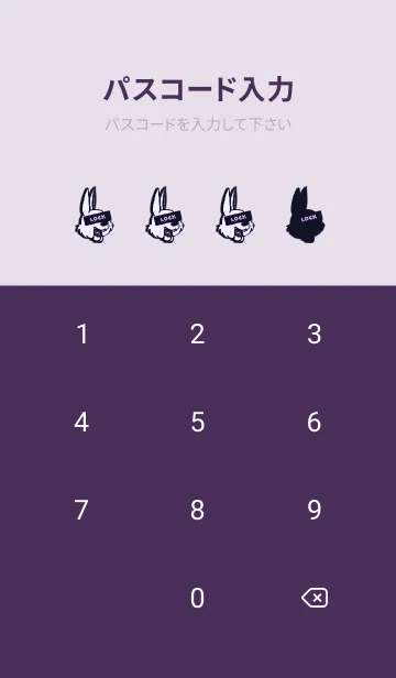 [LINE着せ替え] マネー ラビット 317の画像4