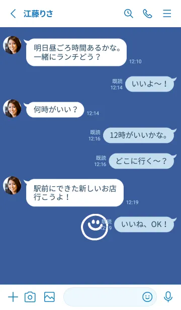 [LINE着せ替え] ミニスマイル* 046の画像3