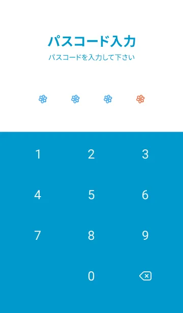 [LINE着せ替え] ミニ フラワー _64の画像4