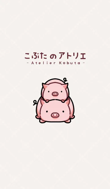 [LINE着せ替え] こぶたのアトリエの画像1