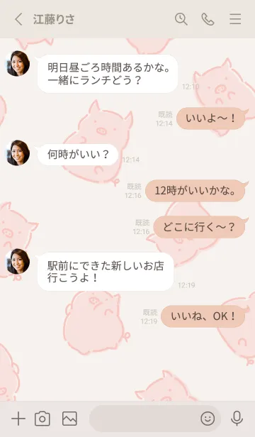 [LINE着せ替え] こぶたのアトリエの画像3