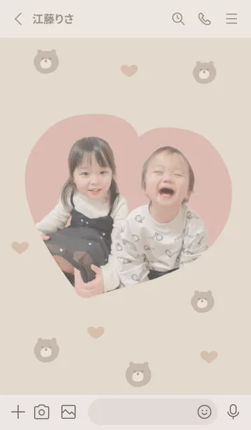 [LINE着せ替え] ゆいか ゆいと 着せ替え@noondesignの画像2