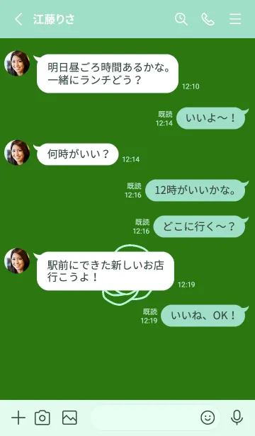 [LINE着せ替え] シンプル ローズ 258の画像3