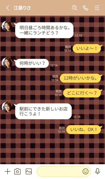 [LINE着せ替え] ザ ハート チェック 344の画像3