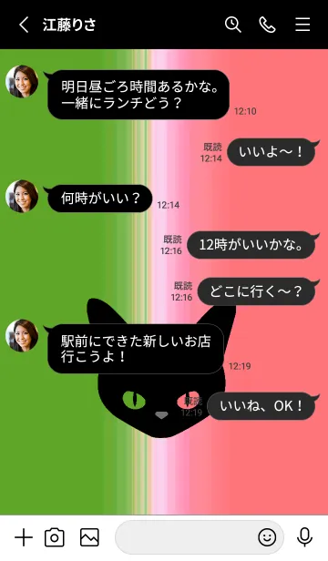 [LINE着せ替え] ブラック キャット 116の画像3