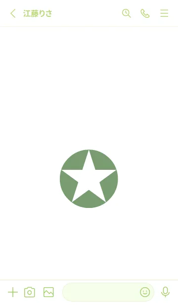 [LINE着せ替え] シンプルスター _188の画像2