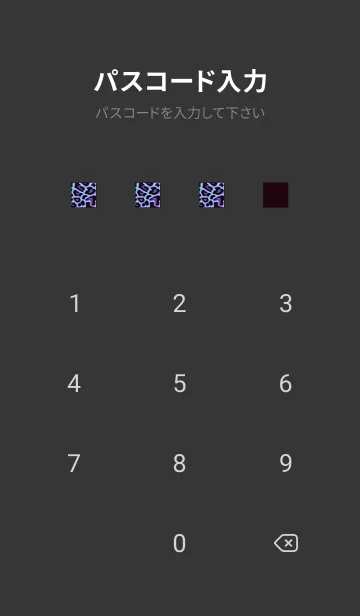 [LINE着せ替え] カラー レオパード 139の画像4