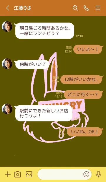 [LINE着せ替え] ハングリー.ラビット 36の画像3
