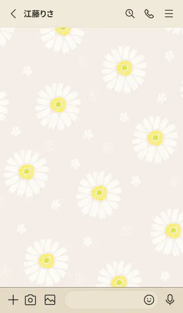 [LINE着せ替え] 白いガーベラ20の画像2