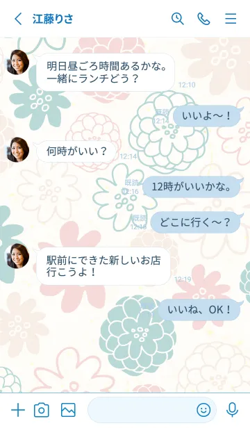 [LINE着せ替え] かわいい お花3の画像3