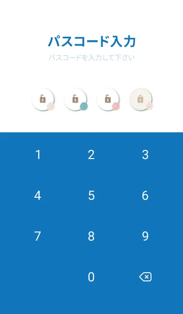 [LINE着せ替え] かわいい お花3の画像4