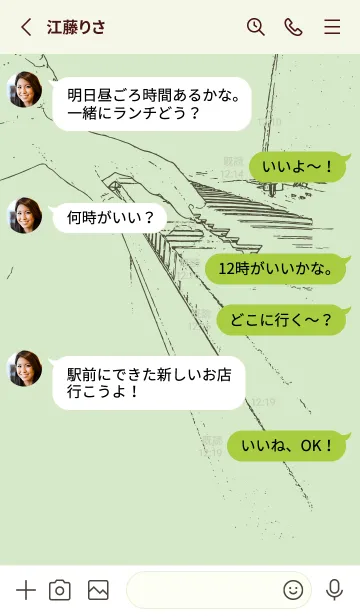 [LINE着せ替え] ピアノ パフォーマンス 白緑の画像3