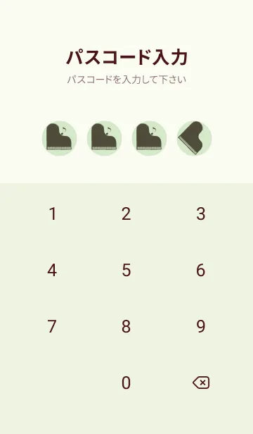 [LINE着せ替え] ピアノ パフォーマンス 白緑の画像4