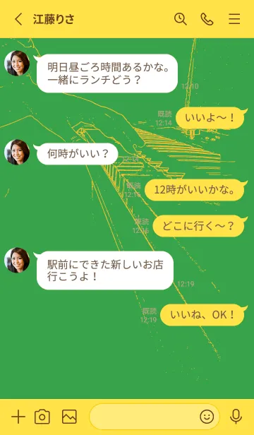 [LINE着せ替え] ピアノ パフォーマンス パロットグリーンの画像3