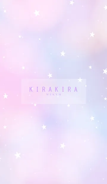 [LINE着せ替え] YUMEKAWAII-KIRAKIRA STAR- 26の画像1