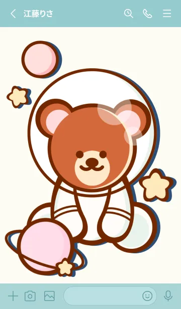 [LINE着せ替え] Cute pastel bear galaxyの画像2