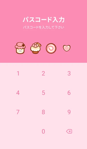 [LINE着せ替え] Cute pancake 4 :)の画像4