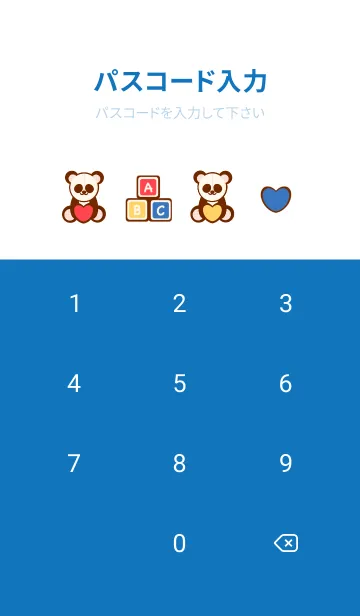 [LINE着せ替え] Cute panda & Cute toys 3の画像4