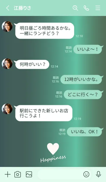 [LINE着せ替え] Small Heart *GlossyGreen 18*の画像3