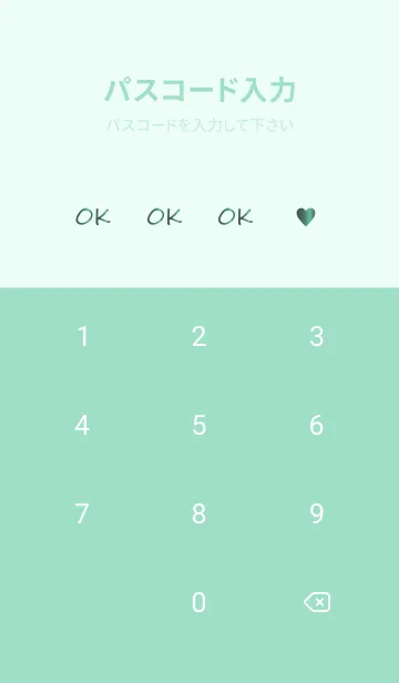 [LINE着せ替え] Small Heart *GlossyGreen 18*の画像4