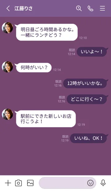 [LINE着せ替え] シンプル アイコン 105の画像3