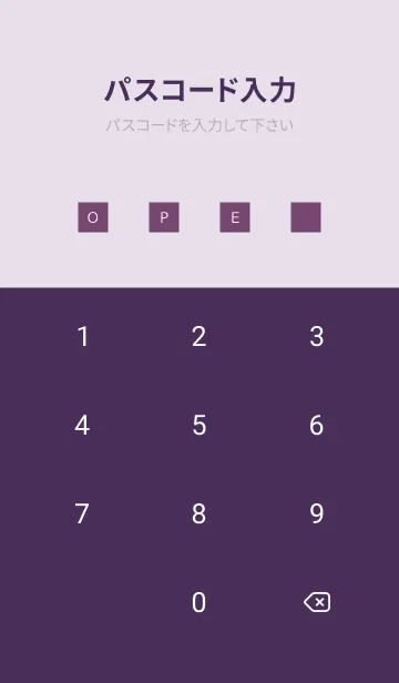 [LINE着せ替え] シンプル アイコン 105の画像4