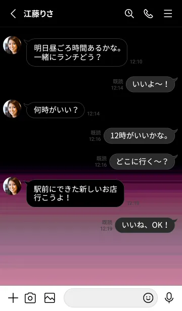 [LINE着せ替え] シンプル ダーク アイコン 98の画像3