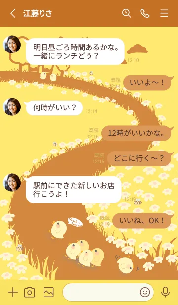 [LINE着せ替え] quack...keep up！ J-yellow (Br5)の画像3