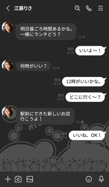 [LINE着せ替え] Twisted Cactus J-Dark Gray (bw2)の画像3