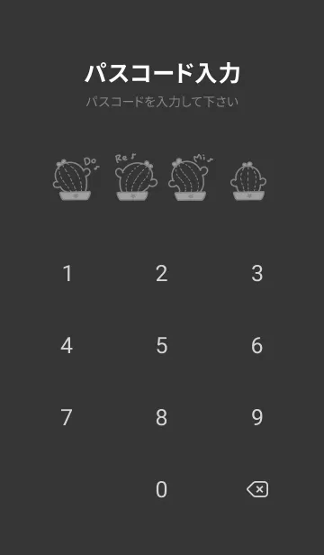 [LINE着せ替え] Twisted Cactus J-Dark Gray (bw2)の画像4