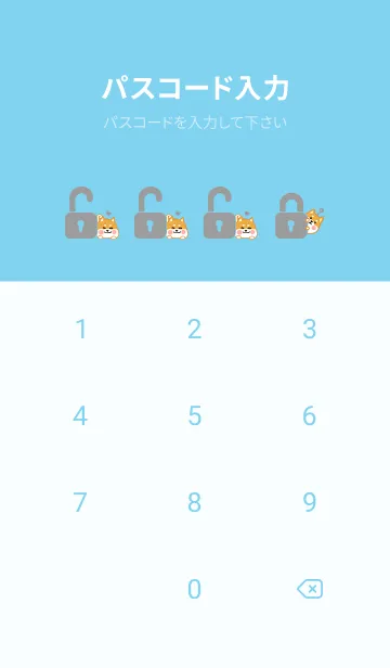 [LINE着せ替え] Shiba Inu-Light Gray (Bl3)の画像4