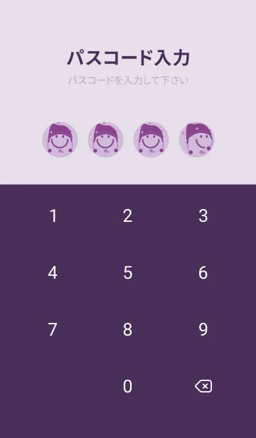 [LINE着せ替え] スマイル＆ニット帽 ライラックの画像4