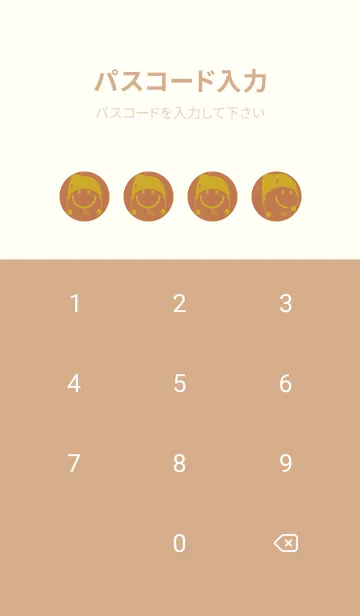 [LINE着せ替え] スマイル＆ニット帽 駱駝色の画像4