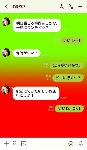 [LINE着せ替え] Neon Green & Neon Red V4 (JP)の画像3
