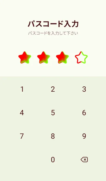 [LINE着せ替え] Neon Green & Neon Red V4 (JP)の画像4